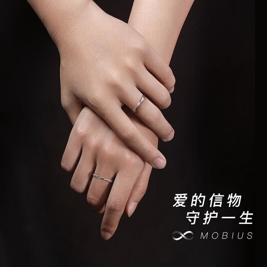 MZMZ platinum couple ring pt950 platinum knot engagement ring ring Valentine's Day birthday gift for girlfriend local warehouse / next day delivery - light luxury Mobius ring