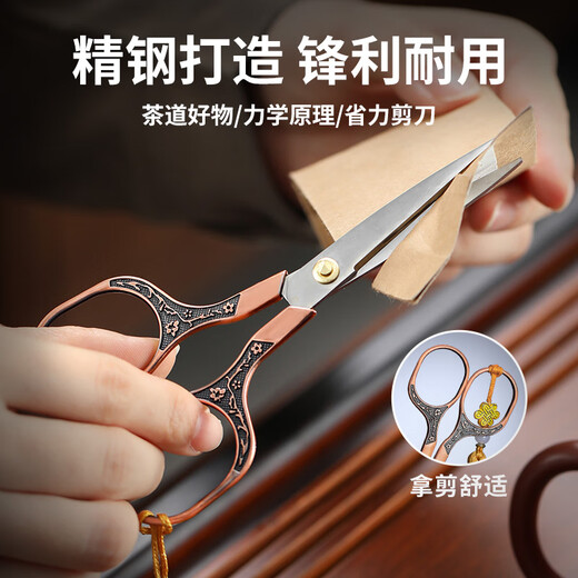 Shangyanfang Suet Jade White Porcelain Tea Ceremony Six Gentlemen Set Tea Making Tools Tea Clip Home Kung Fu Tea Set Accessories 1 Tea Tray Scratcher Tianfu Six Gentlemen