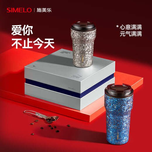 SIMELO Pure Titanium Thermos Cup Men's Titanium Coffee Cup Women's Outdoor Water Cup 520 Valentine's Day Birthday Gift Souvenir Feili Starry Sky 400ml Internal and External Pure Titanium/Gift Box