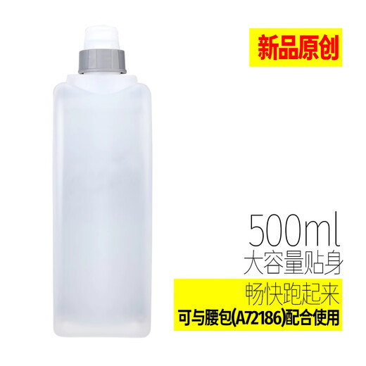 Food-grade sports water bottle and cup waist bag with customizable LOGO, outdoor cycling, marathon running, 330/500ml, leaking water, new curved shape, 22*6.8*4.5cm, 500ml