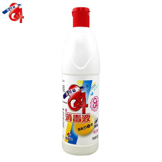 Atfu 84 disinfectant 84 household mopping chlorine-containing bleach white clothing sterilization household bathroom toilet cleaning Atfu 84 disinfectant 468ml*1 bottle