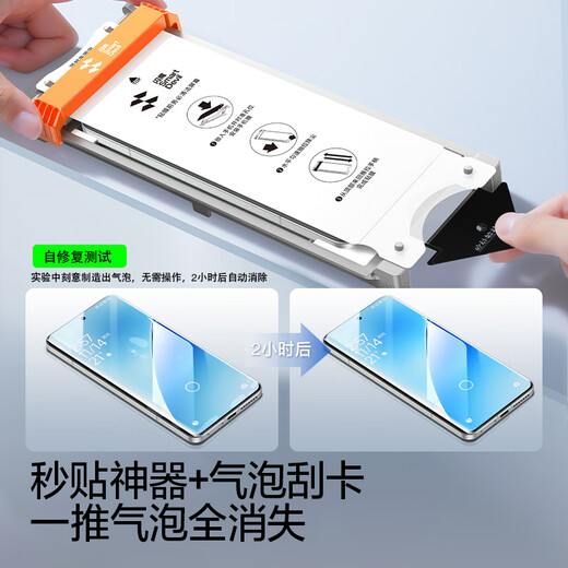 SmartDevil Ultrasonic Unlocking Suitable for Xiaomi 15pro mobile phone film 14pro tempered soft film ultra universal xiaomi full coverage ice porcelain film high definition anti-fingerprint and wear-resistant 1 piece