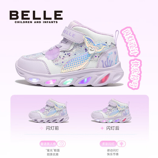 Belle Children's Shoes 25 New Winter Girls Mermaid Flashing Shoes Sweet Velvet Warm Casual Sports Shoes Pink 26
