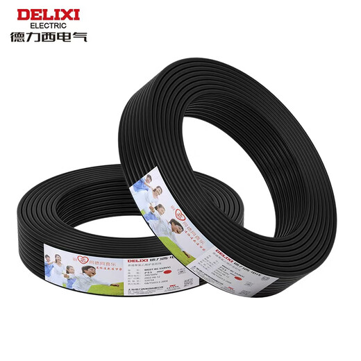 DELIXI wire and cable RVV three-core sheathed wire soft wire 2.5 square meters black home decoration copper core wire 50 meters 3*2.5