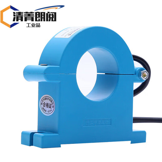 Open type current transformer 0.2 level metering with high precision 0.5S open type 100/200/400/600/5 ZDKCT38M wired output 50/5
