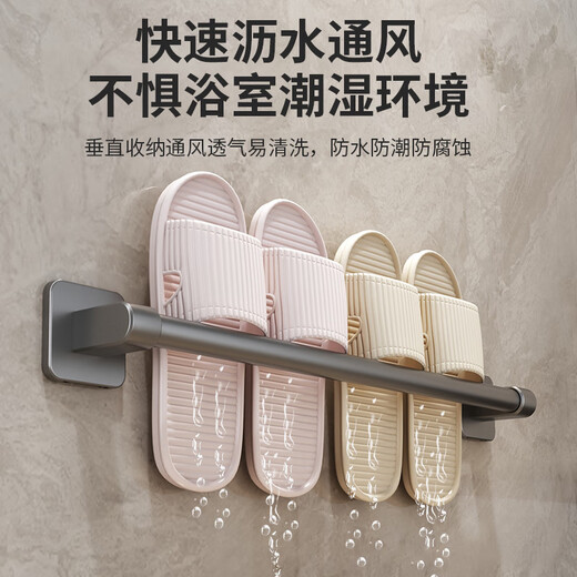 Jingjiayi bathroom slipper rack space aluminum punch-free towel rack bathroom storage rack toilet wall hanging storage rack 50cm