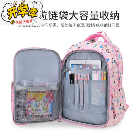 郁悒书包小学生一年级二三四五到六女童轻便减负护脊公主女孩儿童背包 6628兔子粉大号