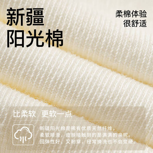 Baiziyuan bear socks for women's mid-tube pure cotton odorproof spring and autumn style 2025 new popular lace embroidery girls pile socks [2 pairs] white + milky white one size [one pair can be tried on for free]