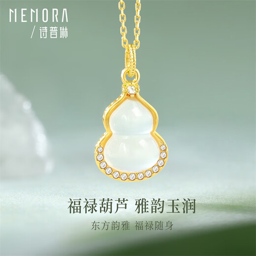 Shipulin 18K gold pendant, gourd, fortune and wealth pendant for women, as a birthday gift for girlfriend and wife on Chinese Valentine's Day, 18K yellow gold + white chalcedony + zircon