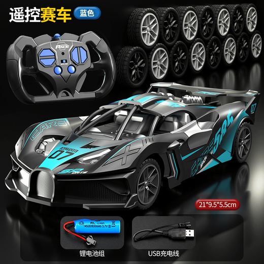 Zhouke 25 remote control cars are resistant to fall, remote control spray racing car, charging, drifting, small electric, 3 years old, 4 years old, 21cm, black and blue, Borgadi supercar, standard single battery life of 35 minutes + replacement if broken