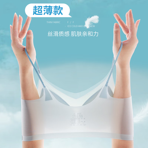 Summer Thin Seamless Underwear Women's Ice Silk Beautiful Back Breathable Wireless Camisole Small Breast Push Up Bra Large Size Skin Color + Light Pink (Worth Save Money 2 Pack) 3XL - Recommended 160-180Jin Jin is equal to 0.5kg