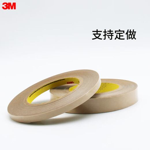 3M 9731-50 PET基材透明双面胶强力无痕耐高温粘性贴纸标牌粘接用胶带 宽30毫米*33米长 单卷装