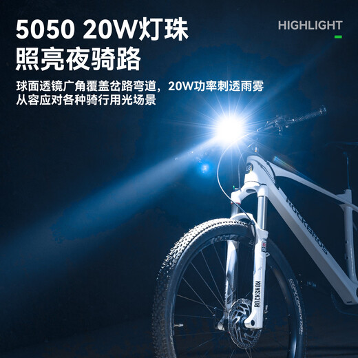 Rock Brothers bicycle light for night riding with strong light 1200 lumen headlight flashlight road mountain bike riding equipment black