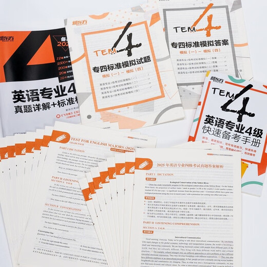 New Oriental 2026 Englisch Major Level 4 Echte Prüfungsfragen, detaillierte Erklärungen + Standardsimulationen. Prüfungsunterlagen für Spezialisierung 4, um Sie mit den Inhalten und Regeln früherer Prüfungen vertraut zu machen