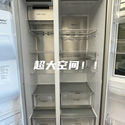 LG S651MB78B/88D/S653MEP87D double door fully automatic large capacity refrigerator with ice maker F544MEP62D twilight black 506 liter cross