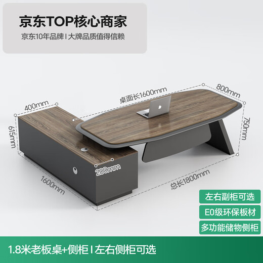 Semphia Boss Desk Desk Simple Modern Single Leader Boss Desk Office Furniture Table and Chair Combination 1.8 Meters