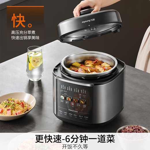 Joyoung National Subsidy 100kPa Speedy Electric Pressure Cooker 0 Coating 316L Stainless Steel Liner 5L Double Pot Intelligent Reservation Home Rice Cooker 50H160 Pressure Cooker 4-6 People
