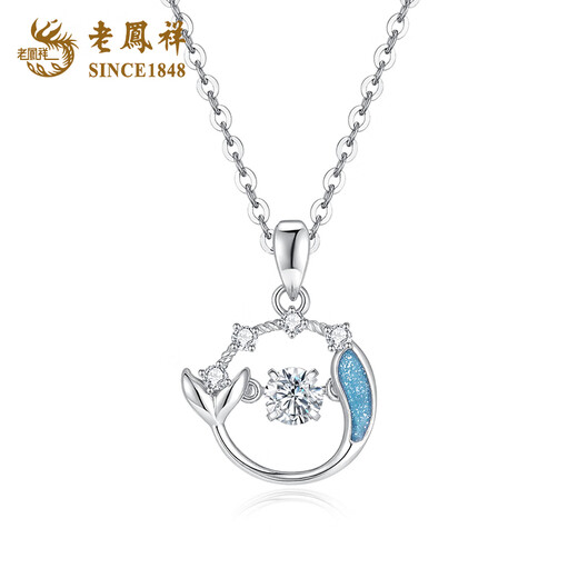Lao Fengxiang PT950 platinum fish tail pendant for women, new fish companion necklace, Mid-Autumn Festival birthday gift for girlfriend and wife, platinum fish tail pendant, about 1.7g, free silver chain