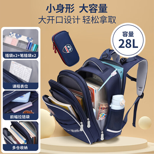 第九城堡小学生书包男孩大容量加厚减负护脊1-3-6年级儿童书包双肩背包