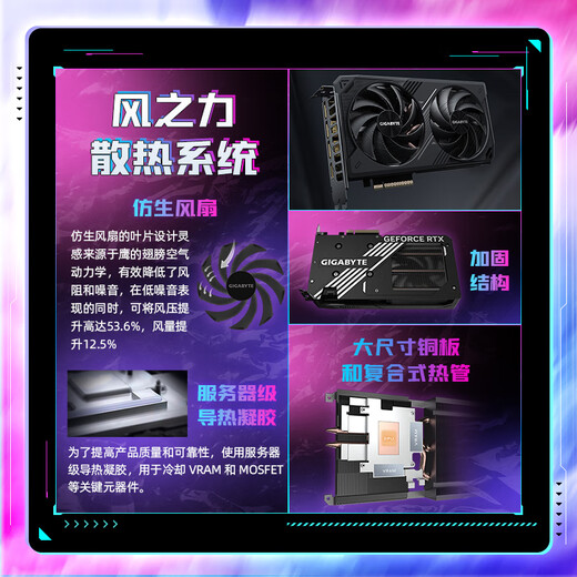 GIGABYTE 5060Ti 16G graphics card Windmo GeForce RTX 5060 Ti WindForce SFF 16G DLSS4 game e-sports design AI independent graphics card