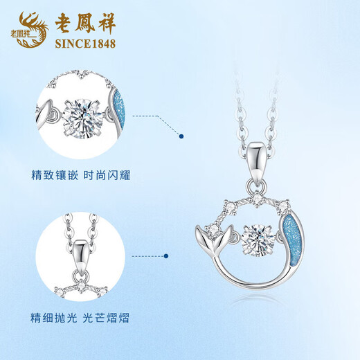 Lao Fengxiang PT950 platinum fish tail pendant for women, new fish companion necklace, Mid-Autumn Festival birthday gift for girlfriend and wife, platinum fish tail pendant, about 1.7g, free silver chain
