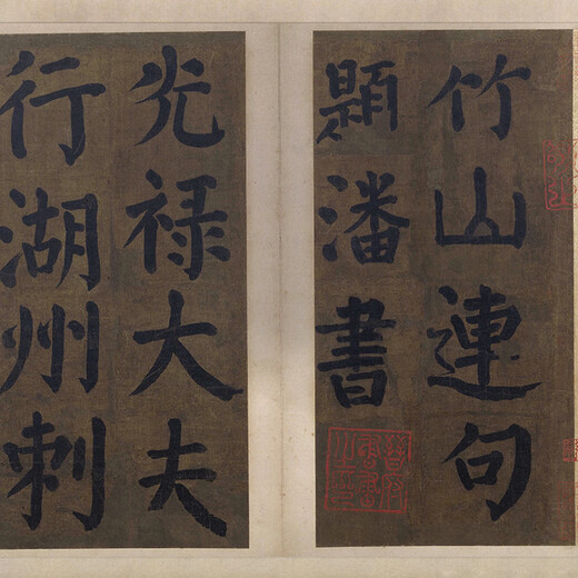 
Tang Yan Zhenqing Zhushantang Lianju calligraphy replica regular script famous post famous calligraphy and painting gift calligraphy hand scroll long scroll painting heart size 30X691 cm + antique hand scroll 40X731 cm