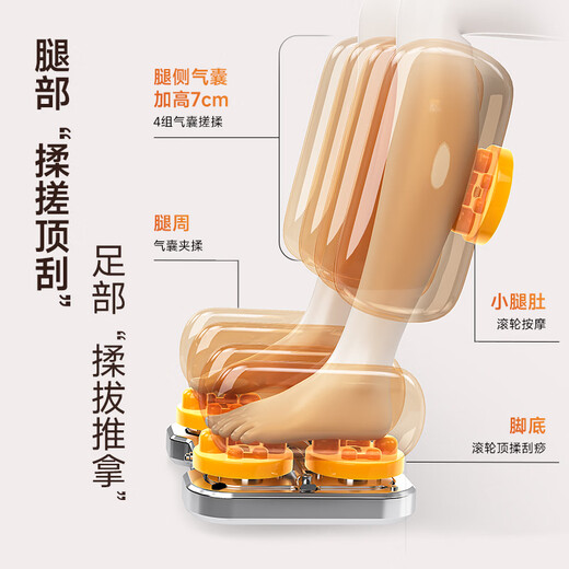 Oaks 2025 New Massage Chair Home Full Body Space Capsule Zero Gravity Multi-Function Intelligent Electric Massage Sofa Chair Birthday Gift for Mom and Dad for Parents’ Day Technology White High-End Foot Massage Machine + Calf Roller Scraping + Double SL Massage Track