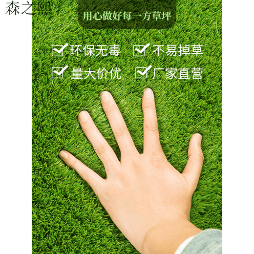 Customized simulated lawn mat, fake turf, outdoor green lawn carpet, artificial plastic football field grass, gray 25mm special quality, one square meter