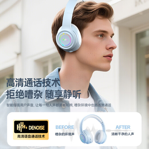Mianyin Headset Headset 2025 latest wireless Bluetooth headset e-sports gaming computer mobile phone noise-cancelling headset high-quality high-value wired card college gift e-sports blue low latency shocking sound effects flagship version - supports wired/wireless connection