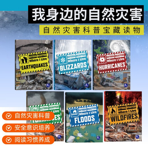 点读版 我身边的自然灾害科普阅读系列绘本6册 英文原版 The Natural Disasters Where l Live 青少年自然灾害科普 蓝思值600L-800L