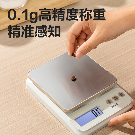 Deli electronic scale kitchen household baking gram scale small high-precision gram weighing food scale TE912