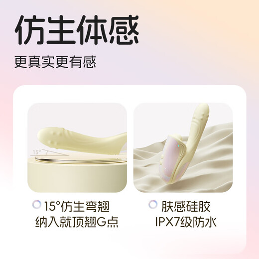 JISBOND vibrator adult sex toy female private instrument adult toy couple sex and flirting split vibrator