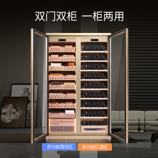 Meijing Raching/Meijing Red Wine + Cigar Combination Cabinet CD1200 Stainless Steel Old Cannon Double Door Constant Temperature and Humidity Compressor Humidity Cabinet Tuhaojin-Double Door Cigar Cabinet