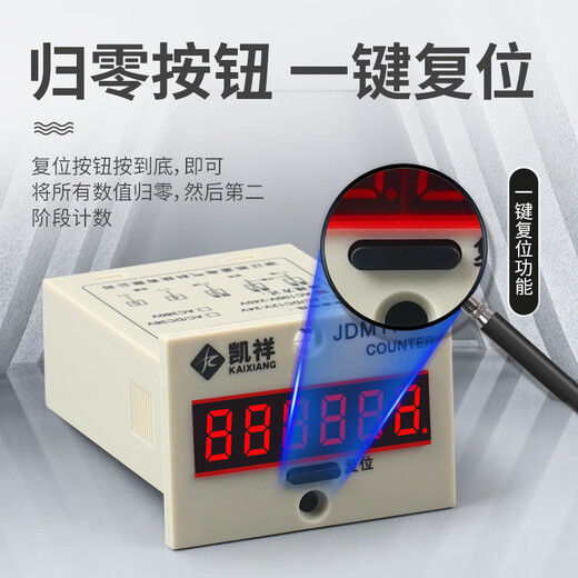 Digital display counter with power failure memory JDM11-6H electronic totalizer industrial punch counter 220V sensor counting AC220V