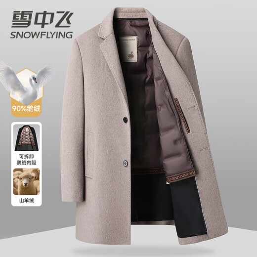 Snow Flying 90 Goose Down Vest Cashmere Wool Wool Coat Men's Mid-Length Autumn and Winter Slim Thick Workwear Wool Coat