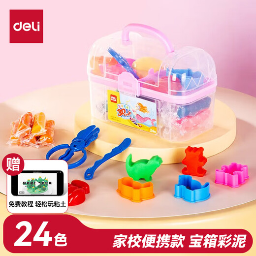 Deli 24 color clay student plasticine art handmade DIY boxed clay tool set toys non-light clay children's school stationery birthday gift pink