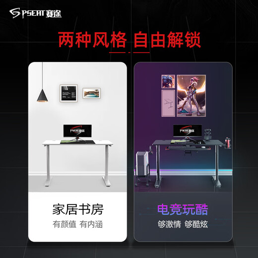 Saitu Computer Desk Gaming Study Room I Type Simple 1.5 Meter Large Desktop Computer Desk Black