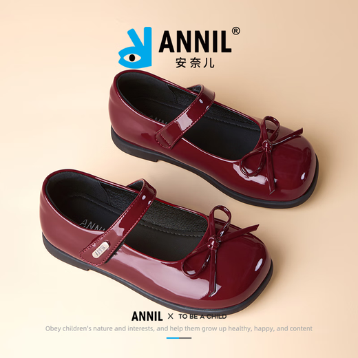 Annil (Annil) Girls' Leather Shoes Spring New Princess Shoes with Dresses Children's Red Leather Shoes Little Girls Mary Jane Shoes Dark Red Velcro 27 Inner Length 17.7cm, Recommended Foot Length 16.7cm