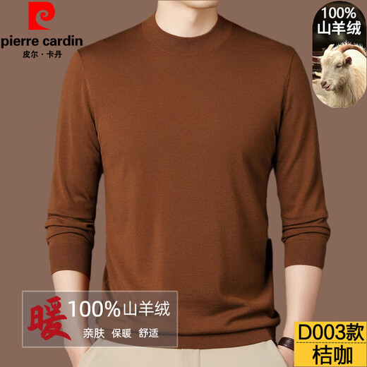 Pierre Cardin 100% Pure Cashmere Sweater Men's Thin Round Neck Sweater Men's Autumn and Winter Bottoming Sweater Machine Washable Cashmere Sweater D003-Navy 2XL 180 Recommended 155-170 Jin Jin equals 0.5 kg