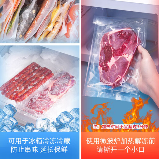 Wangnuo vacuum food bag household texture fresh-keeping Wangnuo pumped rice dumplings dry goods bacon preservation sealed plastic transparent seal mesh packaging bag extra thick no pick machine 25*30cm*50 pieces