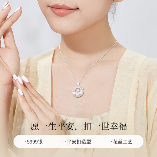 Lao Fengxiang's Pure Silver Peace Buckle Necklace, Feminine Fortune Pendant, Fashionable Birthday Gift for Girlfriend and Wife, Nafu Peace Buckle Necklace - Pure Silver Rose Gift Box