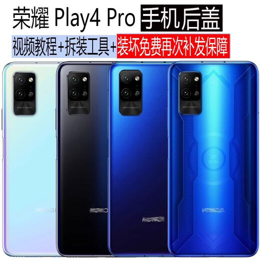 OPUYYM is suitable for Honor play4pro back cover Honor Play4Pro back case mobile phone battery cover rear glass back Magic Night Black cover frameless lens Honor play4Pro