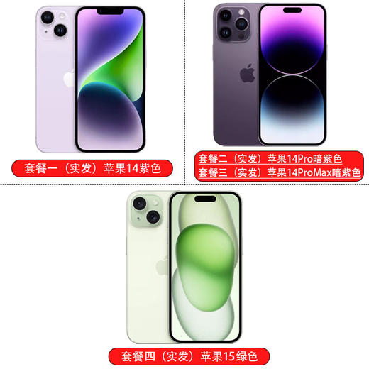 
Apple's new model / iPhone 14ProMax has activated 15 mobile phones in China SF HBE Midnight Color 5G full network package 1 Apple 14128GB Mainland China