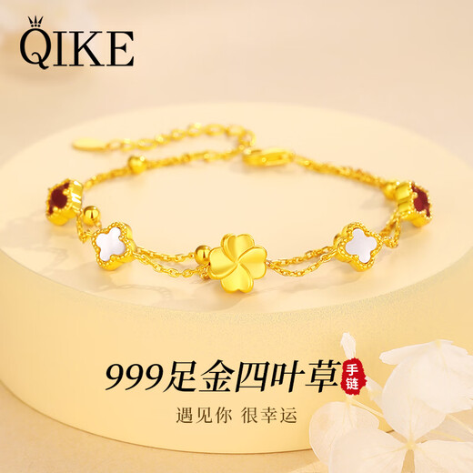Qike Bracelet Girls' Four-leaf Clover Foot Gold Bracelet Light Luxury High-End Practical Commemorative Birthday Gift for Wife and Girlfriend