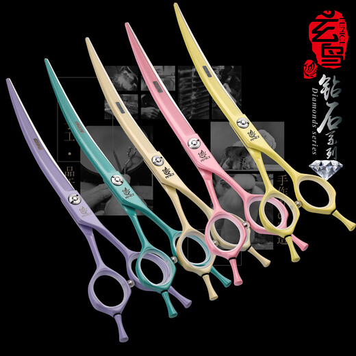 Black Bird Professional Pet Curved Scissors for Hair Shearing, Beauty Scissors, Straight Shear, Teddy VIP Bichon Frize Dog Hair Trimming, 6.25/7 inches, 6.25 inches, mustard yellow (curved scissors)