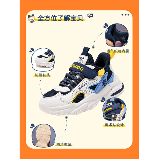 Zapatos de Babudou Boys 2025 NUEVO Spring and Summer Boys Mesh Sports Sports Sports Shops Running Shoes Moonlight Blue_Narrow Blue 13547 [Estilo de primavera y otoño] 29