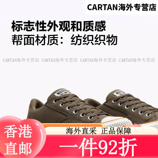 Converse Malden All Star Мужские и женские ретро -повседневные туфли скейтборда A13785C 37