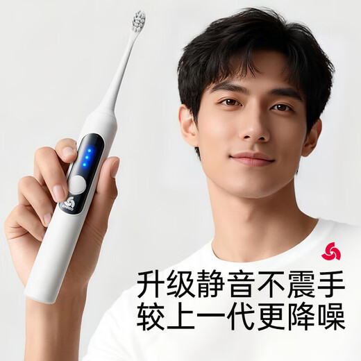 Chitech's next generation pulse electric toothbrush, spa brush, sonic vibration for adults, cleans, whitens and protects gums. Lightweight and portable IPX8 waterproof high-frequency magnetic levitation wave movement. Pink gift box model - strong endurance 1200 mAh battery - 5 brush heads - pulse vibration cleaning. Christmas gift for wife, birthday gift for boyfriend and girlfriend