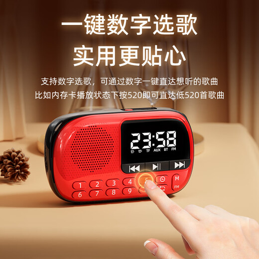Xianke V90 radio for the elderly, walkman player for the elderly, mini small audio music 2025 new model, sapphire blue, free 16G memory card + song book + charging cable