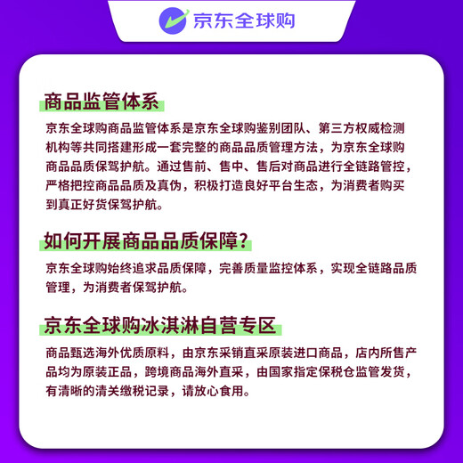 Haagen-Dazs ice cream classic strawberry flavored ice cream 100ml/cup small cup ice cream 0 trans fatty acids